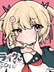 萧薰儿角色形象图